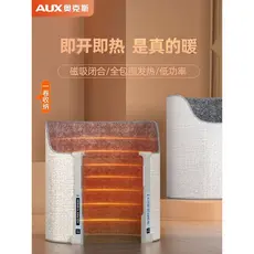 Aox Aquecedor de pés Aquecedor de mesa de escritório 2024 Novo estilo Aquecimento elétrico Aquecedor de pés Posição de t