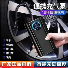 Bomba de ar importada alemã multifuncional, tecnologia preta para carro, conexão sem fio, duas conexões, três cinto de p