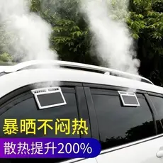 Ventilador de ventilação para carro, circulador externo Solar, exaustor de escapamento de carro, ferramenta útil para fu