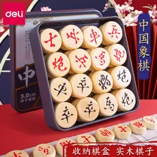Deli 18710 Estudantes de Xadrez Chinês Pequeno Portátil Crianças Iniciantes Começou com Tabuleiro de Xadrez Xadrez de Ma