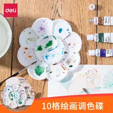 Deli 9402 Alunos usam paleta de pintura chinesa Paleta de aquarela Paleta de aquarela Guache Paleta de aquarela Paleta d