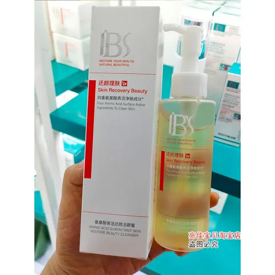 Junboshi Aminoácido Pele Sensível Limpador Facial Alemão Facial Rejuvenescedor Loção de Limpeza Limpeza Mel Limpeza Suav
