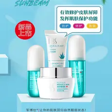 Junboshi conjunto de máscara de reparo de luz de olho, creme de reparo de cutícula, barreira, pele sensível ao sangue ve