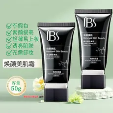Junboshi Creme Rejuvenescedor para a Pele Creme Simples Hidratante Nutritivo Médico Corretivo Militar Isolamento Claread