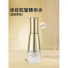 Junboshi reafirmante anti-rugas essência água anti-envelhecimento produtos de cuidados com a pele hidratante Toner hidra