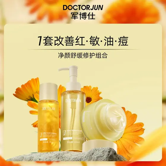 Junboshi loção de limpeza de aminoácidos, limpador facial para homens e mulheres, limpeza profunda suave, limpador facia