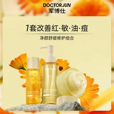 Junboshi loção de limpeza de aminoácidos, limpador facial para homens e mulheres, limpeza profunda suave, limpador facia