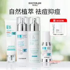 Conjunto de acne para remoção de acne Junboshi Dr. Loção para pele com marcas de Acne do exército, limpeza de poros, loj