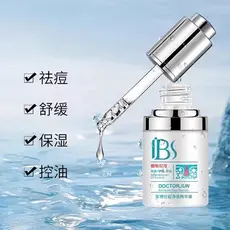 Junboshi Alemão Quadrado Acne Limpeza Essência de Remoção de Acne Dr. Marcas de acne do exército, acne líquida, limpeza