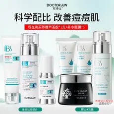 Junboshi Máscara de Remoção de Acne Conjunto de Acne Alemão Dr. Marcas de Acne do exército Black Diamond Máscara congela