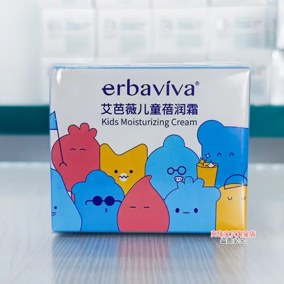 Ibawei creme infantil produtos de cuidados com a pele creme hidratante creme hidratante jovem masculino feminino estudan