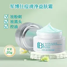 Junboshi acne limpeza acne limpeza creme da pele Gel essência creme da pele remoção acne contador produto genuíno contro