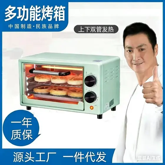 Forno elétrico genuíno doméstico pequeno cozimento Multi-função influenciador pequenos eletrodomésticos forno entrega de
