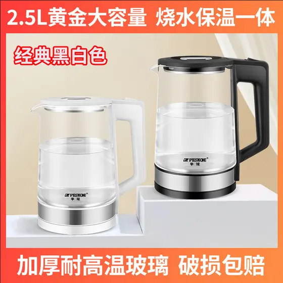 Chaleira elétrica genuína de vidro de borosilicato alto doméstico 304 chaleira elétrica de aço inoxidável isolamento cha