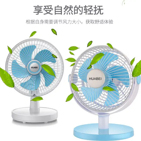 Usb usb Mini ventilador recarregável escritório estudante dormitório cama desktop ventilador portátil ventilador de mesa