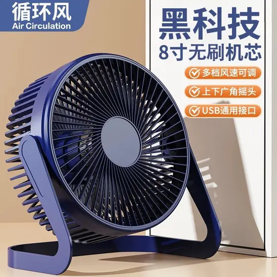 Mini ventilador usb 17cm 20cm 27cm pequeno ventilador de mesa ventilador de mesa escritório usb ventilador elétrico pequ