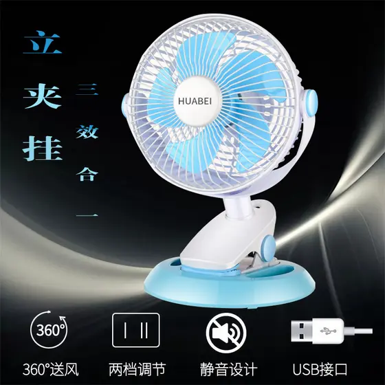 Usb usb Mini ventilador escritório estudante dormitório cama desktop portátil ventilador de carregamento usb ventilador