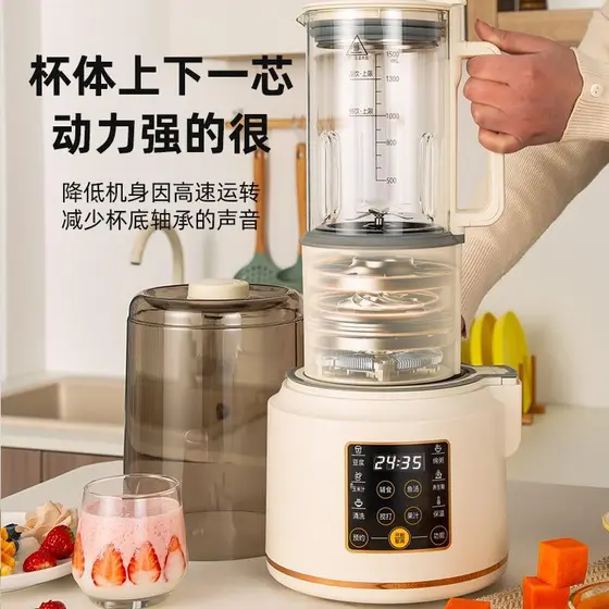 110V totalmente automático fabricante de leite de soja sem resíduos suco integrado fabricante de cozinha estados unidos