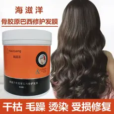 Osso marinho colágeno brasil máscara de cabelo condicionador manutenção Perm tintura reparação Frizz seco grande capacid