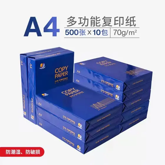 [Xinjiang Cabelo Liso] Papel de Impressão a4 Papel de Cópia 70g de Scrapt de Estudante Papel de Desenho Material d