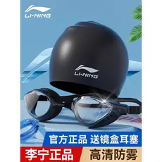 Li Ning óculos de natação óculos de natação miopia feminino óculos à prova dwaterproof água Anti-nevoeiro HD masculino a