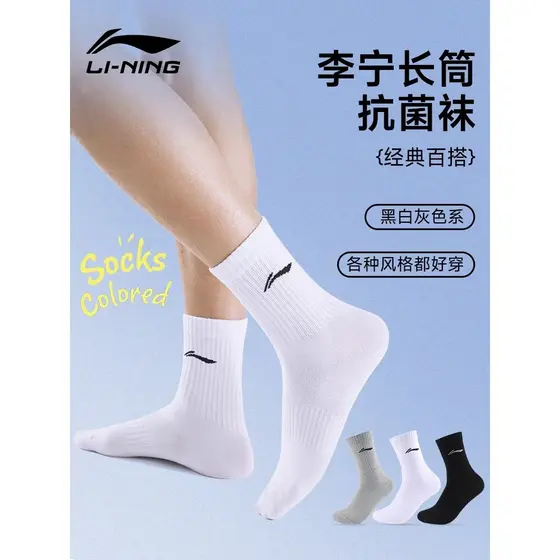 Li Ning Meias Esportivas Masculinas Meias Tubo Médio Meias Femininas Correndo Fitness Basquete Meias Absorventes De Suor