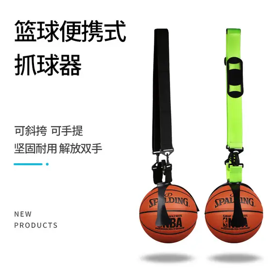 Cesta de basquete garra bola captura Net bolso saco fivela armazenamento fixo bola Clipper portátil futebol basquete sac