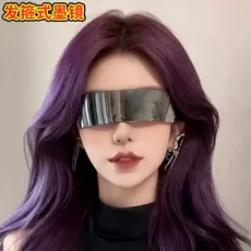 Crianças Hui desempenho bandana legal óculos de sol dia de ano novo tecnologia sentido foto pêndulo óculos de sol ficção