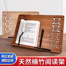 Rack de leitura de bambu estilo oco suporte de leitura crianças estudantes da escola primária ferramenta útil multifunci