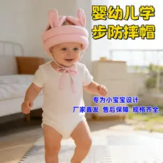 Bebê criança boné resistente a choques almofada de proteção de cabeça bebê aprender a andar crianças criança cabeça prot