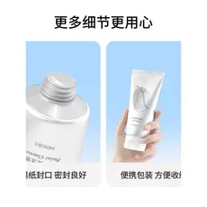 MINISO MINISO Produto Premium Controle de Óleo Limpeza Facial Limpador Suave Limpeza Profunda Limpador Facial Meninos Me