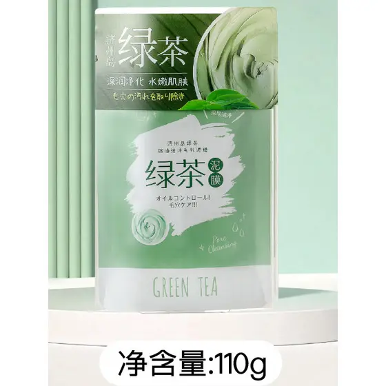 MINISO Jeju Island Chá Verde Óleo de Limpeza Máscara de Lama Amazon Lama Branca Máscara de Lama de Limpeza Profunda Hidr