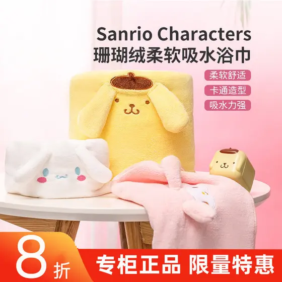MINISO MINISO Sanrio Coral Fleece Toalha de banho absorvente macia para mulheres Melodia de desenho animado fofa
