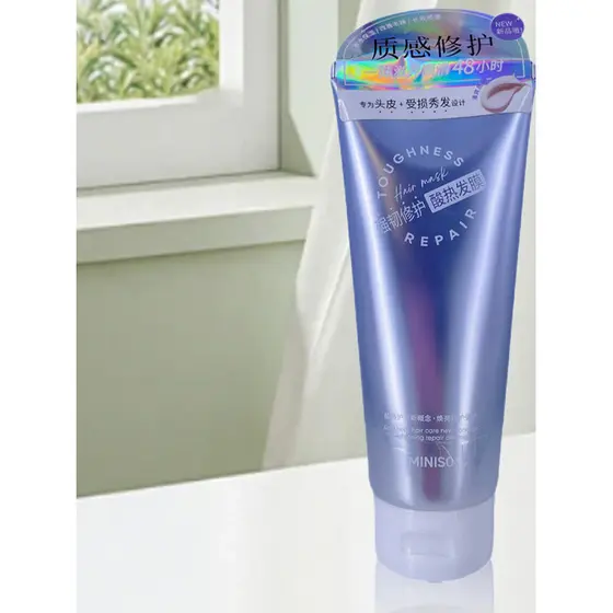 MINISO MINISO Produto Premium Ácido Fortalecedor de Calor Reparação Máscara Capilar Hidratante Seco Condicionador Suave