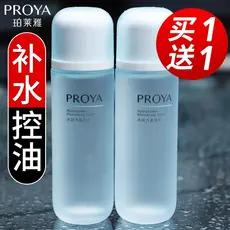 Polya Water Power Hidratante Toner Hidratante Refrescante Controle de Óleo Suave Pacote de Cuidados com a Pele Presentes