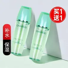 [Checável Anti-falsificação] Natural Hall Hidratante Toner Hidratante Toner Hidratante Toner Genuíno Protetor Solar Sem