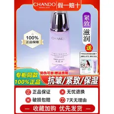 Natural Hall tempo-condensação rosto fresco loção de pele gelo hidratante hidratante toner toner cuidados com a pele 160