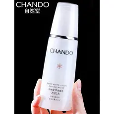 Natural Hall neve clareamento sardas-desbotamento sardas-sardas-desvanecendo toner hidratante toner iluminando o tom da