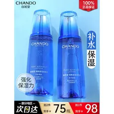 Loção Natural para pele de gelo, essência de neve, toner hidratante feminino, melhora a loção para encolher poros