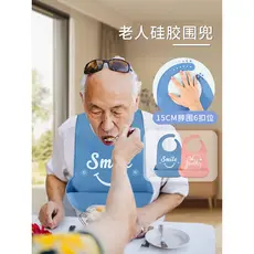 Idosos comendo babador dedicado à prova dwaterproof água Silicone adulto idosos babador arroz bolso adulto alimentação f
