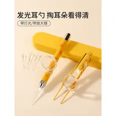 Colher para colheita de orelhas de bebê, colher luminosa especial para colheita de orelhas de bebê, ferramenta útil, cli