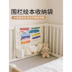 Saco de armazenamento de livro de imagens cerca cesta de armazenamento berço bebê escalada esteira brinquedo livro chine