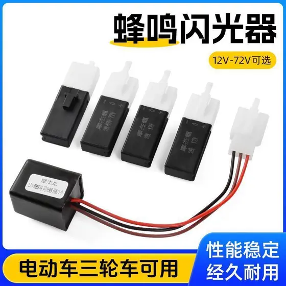Veículo elétrico 12v48V60v pisca motocicleta LED campainha sinal de volta áudio/formato de disco U silencioso