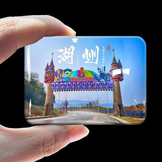Huzhou Taihu dragão parque de sonhos geladeira adesivos lembranças turísticas Nancan Moganshan Feiying parque magnético