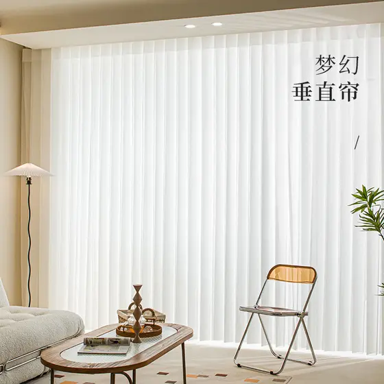 Cortinas verticais cortinas sonho 2026 novo estilo Blackout protetor solar sala de estar quarto escritório varanda parti