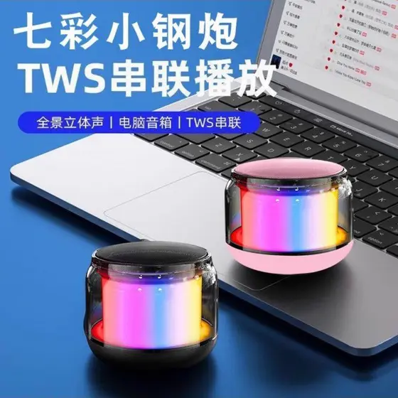2026 novo estilo influenciador transparente colorido bluetooth alto-falante Subwoofer alto Volume Mini bluetooth pequeno