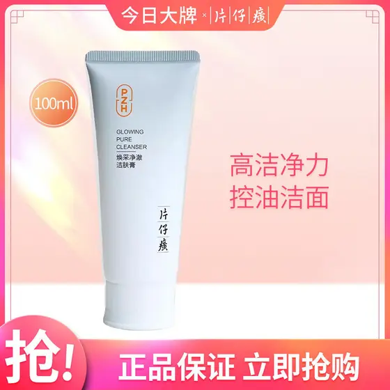 Katama marca pérola limpeza facial limpador rejuvenescedor creme de limpeza limpeza profunda das mulheres dos homens lim