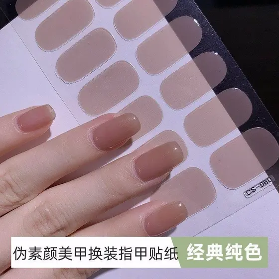 Clareamento simples cor sólida saltando cor Manicure adesivo flor à prova dwaterproof água produto acabado de longa dura