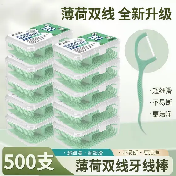 Fio dental com sabor de menta, fio dental de camada dupla, rosca dupla, dente de segurança descartável doméstico