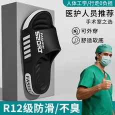 Yalu grau médico quatro estações sandálias chinelos masculino 2026 novo estilo interior casa banheiro banho antiderrapan